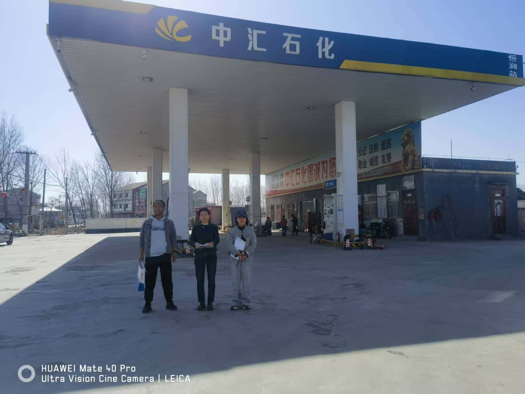 001712恒潤現(xiàn)場圖片1